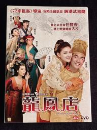 大徐哥電鏈鋸交流直流電鋸直通電瓶車戶外直流伐木切割鋸可插電瓶【快速出貨】 歷史價格詳細信息