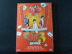 [藍光先生DVD] 聖誕殺戮日 Silent Tokyo (飛行正版) 歷史價格詳細信息