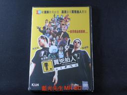 特收版 [藍光先生DVD] 信用詐欺師JP : 香港浪漫篇 The Confidence Man JP 歷史價格詳細信息