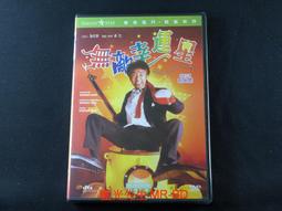[藍光先生DVD] 無間道 1 - 3 三碟終極全集 HD高清重製版 Infernal Affairs Trilog 歷史價格詳細信息