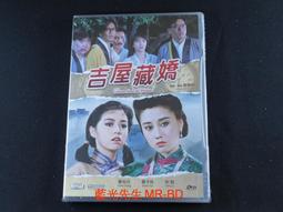藏藍光面拉鏈領帶男士正裝商務新郎結婚8cm易拉得方便懶人領帶女 歷史價格詳細信息