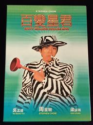 百變金剛｜活塞電動｜伸縮自慰飛機杯 歷史價格詳細信息