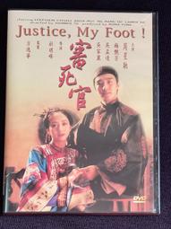 孟麗君[2DVD] - 五南文化廣場 歷史價格詳細信息