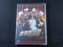 藍光版本 / 賭命為王 / 崔岷植 孫錫久  / 韓語中字 韓劇DVD碟 歷史價格詳細信息