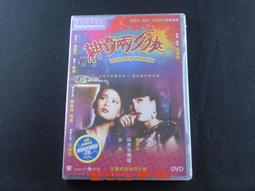 [藍光先生DVD] 雙子星計畫 Project Gemini (采昌正版) 歷史價格詳細信息