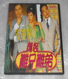 羅家良 - 十優一良 (CDx1 VCDx1) 〔粵語歌曲CD〕 歷史價格詳細信息