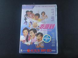 [藍光先生DVD] 表姐你好野三部曲 三碟套裝版 Her fatal ways 歷史價格詳細信息