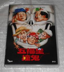 【缺貨中】港版絕版DVD-絕世好B～青山知可子 劉嘉玲 關芝琳 劉青雲 古天樂 張柏芝 梁詠琪 主演 歷史價格詳細信息