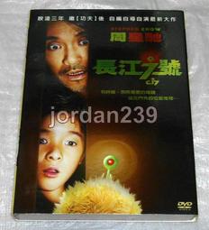 台版DVD-七日之癢/愛上草食男.神秘兵團.博物館驚魂夜23.白日夢冒險王.開麥拉驚魂.哈啦瑪莉.門當父不對3-班史提勒 歷史價格詳細信息