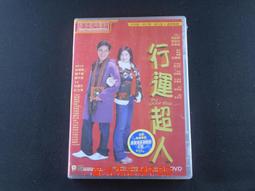 [藍光先生DVD] 行動代號：狼狩獵 Project Wolf Hunting ( 車庫正版 ) 歷史價格詳細信息