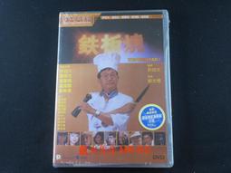 [藍光先生DVD] 鐵面無私 特別版 The Untouchables ( 得利正版 ) 歷史價格詳細信息