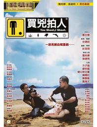[藍光先生BD] 警察故事4之簡單任務 Police Story 4 : First Strike 歷史價格詳細信息