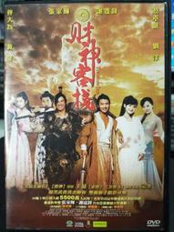 正版 代購 財福旺旺 紅包組 貓貓蟲 咖波 喜吱吱 2018紅包貼紙組 亞拉 周邊 歷史價格詳細信息