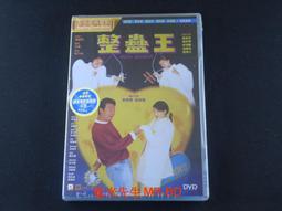 [藍光先生DVD] 整容液 Beauty Water ( 采昌正版 ) 歷史價格詳細信息