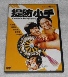 【缺貨】台版零售絕版DVD-開膛手/神鬼奇航.人生消極掰.東方快車謀殺案-強尼戴普/芭樂鴛鴦.真愛開玩笑-海瑟葛拉罕 歷史價格詳細信息