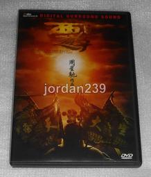 新威馳扶手箱YARiS L汽車中央手扶箱改裝出口配件海外跨境armrest 歷史價格詳細信息