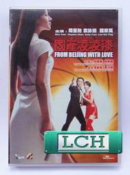 ◆LCH◆港版DVD《新上海灘》-劉德華、張國榮(買三項商品免運費) 歷史價格詳細信息