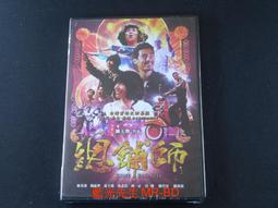 總舖師老鐵炒鍋32公分鍋子/炒菜鍋/鐵鍋/不沾鍋/K0093-32/炒鍋/鍋子/ 歷史價格詳細信息