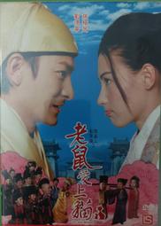 《貓愛上幸福，魚怎會知道》ISBN:9867135385│春天出版社│橘子 歷史價格詳細信息