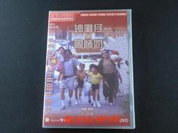 [藍光先生DVD] 沙丘 1+2 雙碟套裝版 Dune : Part Two ( 得利正版 ) 歷史價格詳細信息