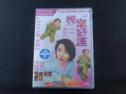 [藍光先生DVD] 好男好女 Good Men , Good Women 歷史價格詳細信息