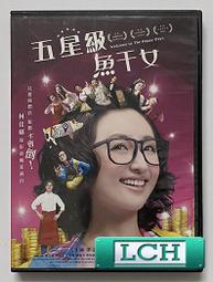 【魚魚】柯式數碼印花機列印墨水柯式燙畫印表機墨水 白墨直噴印花機墨水 歷史價格詳細信息