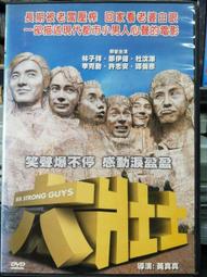 【六六挖寶屋】樂高生化戰士 BIONICLE LEGO 超限量老品 全新未拆 生化面具鉛筆組 歷史價格詳細信息