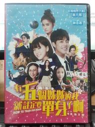 蔡凡熙著用款【New Balance】復古鞋_沙色_中性_M2002RFA-D楦 歷史價格詳細信息