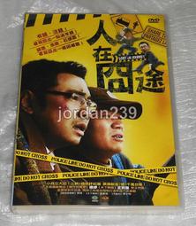 DVD 電影【囧媽】2020年國語 /中字 歷史價格詳細信息