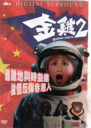 港版 雙翼社 果然我的青春戀愛喜劇搞錯了 雪之下雪乃 和服 著物 浴衣 春物 紫色和服 傘 1/6PVC完成品 1703 歷史價格詳細信息