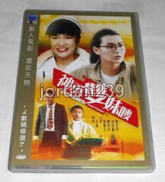 【陳氏】大悲咒心經掛畫般若菠蘿蜜多佛教經文乾隆書畫書法裝飾字畫觀音像 歷史價格詳細信息