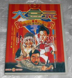 張國榮 袁詠儀 梅艷芳《金枝玉葉2》DVD 美亞鐳射 - 全新未拆封 歷史價格詳細信息