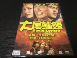 ~蔬菜商店~二手DVD [大稻埕] 豬哥亮 隋棠 歷史價格詳細信息