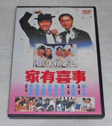 囍事台灣 陳柔縉 歷史價格詳細信息