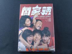 [藍光先生DVD] 辣味雙拼 HOP PURSUIT ( 得利正版 ) 歷史價格詳細信息