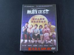 [藍光先生DVD] 飯捲男孩乖乖睡 Riceboy Sleeps (原創正版) 歷史價格詳細信息