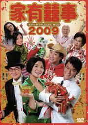 君子有九思（下）【城邦讀書花園】 歷史價格詳細信息