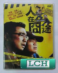 ◆LCH◆正版DVD《人造新娘》-史汀、珍妮佛貝兒-全新品(買三項商品免運費) 歷史價格詳細信息