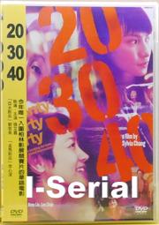 李嘉 / 心花香  喜瑪拉雅 台語流行歌曲 歷史價格詳細信息