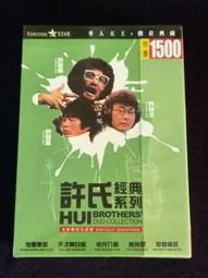 台版絕版DVD 鬼屋 艾迪墨菲 歷史價格詳細信息