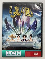 【免運】美人魚尾巴女童泳溫泉可愛兩件式嬰兒泳裝2023中大童女孩公主 歷史價格詳細信息