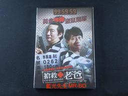 [藍光先生DVD] 救救旱鴨子 Yes, I Can’t Swim (采昌正版) 歷史價格詳細信息