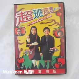 閰王的特別助理1-9集完|紫曜日|自藏書，八成新|大北投二手書店 歷史價格詳細信息