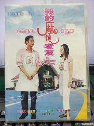 二手裸片 DVD 華麗的崛起 magnificent obsession DVD <Z156> 歷史價格詳細信息