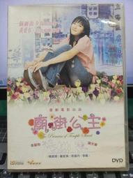 [正版二手DVD]　羅丹薩的夜晚　NIGHT IN RODANTHE　李察吉爾 / 黛安蓮恩 歷史價格詳細信息