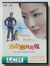 港版 瘦到死 DVD 歷史價格詳細信息