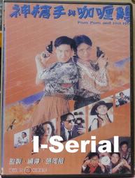 B5/串聯影音DVD/ 超完美嬌妻_The Stepford Wives (妮可基嫚/貝蒂米勒)絕版品 歷史價格詳細信息