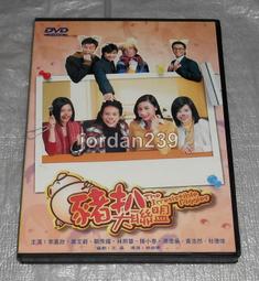 台版DVD-大學生了沒/笨賊妙探.荒野大飆客.終極寶鑣.絕地戰警234.絕地奶霸2.王牌任務.傲笑江湖-馬汀勞倫斯 歷史價格詳細信息