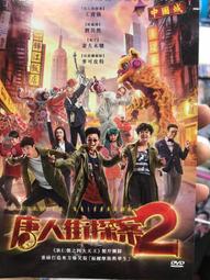 正版唐人街探案2之偵探筆記奧祕之家正品出售桌遊卡牌2人劇本遊戲 歷史價格詳細信息