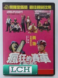◆LCH◆正版DVD《黃色大象》-宮崎葵、向井理-全新品(買三項商品免運費) 歷史價格詳細信息